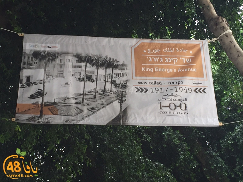 nozha jaddaj3 (5).jpg